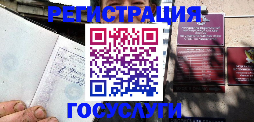 прописка поиск в Новгородской области